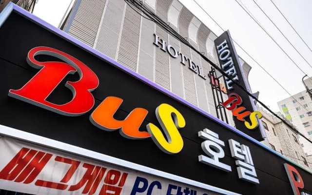 Bus Hotel