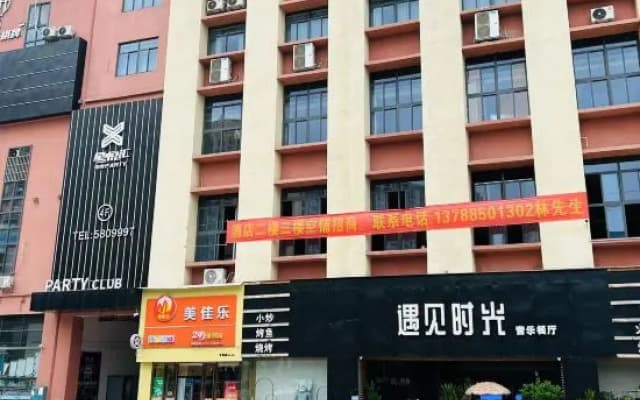 Vienna Hotel (Pingguo City Center)