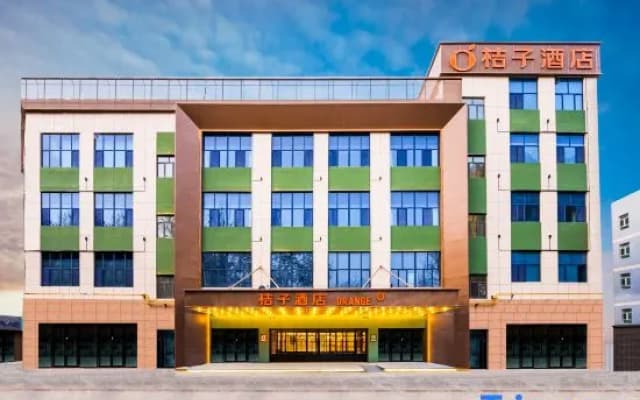 Orange Hotel (Hotan City Plaza)