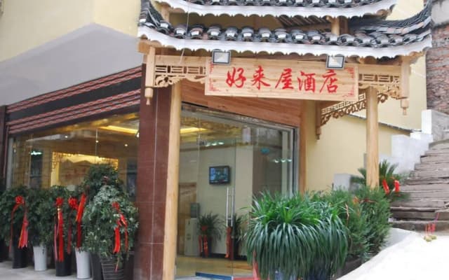 Kaili Haolaiwu Hotel(Ximahe Store)
