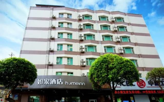 Homeinn · neo (Changchun Jiefang Avenue MixC Store)