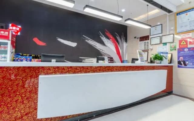 Shankee Express Hotel (Ningyuan Chonghua South Road Bus Station)