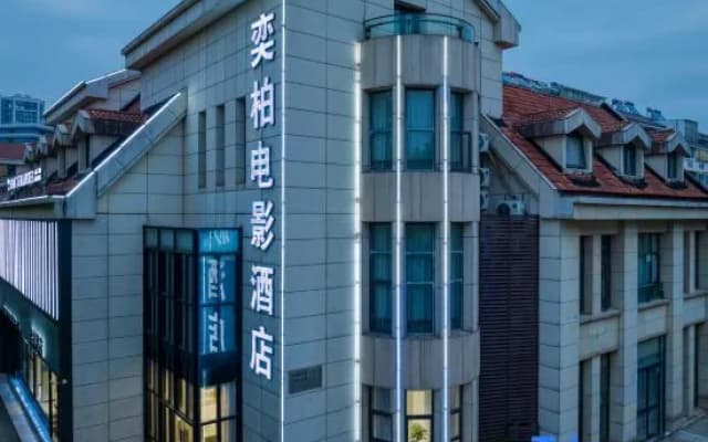 Huzhou Pubai Hotel