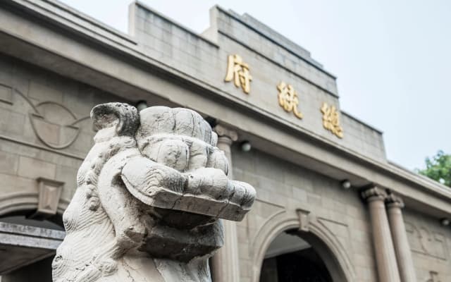 The Grand Mansion, A Luxury Collection Hotel, Nanjing