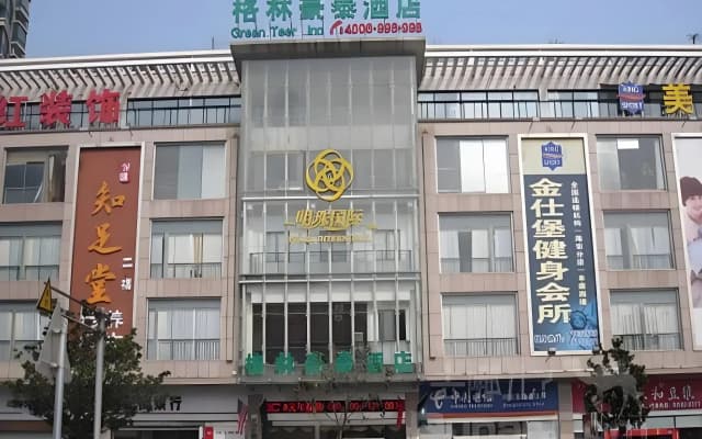 GreenTree Inn Nantong Haian Mingzhu City Express