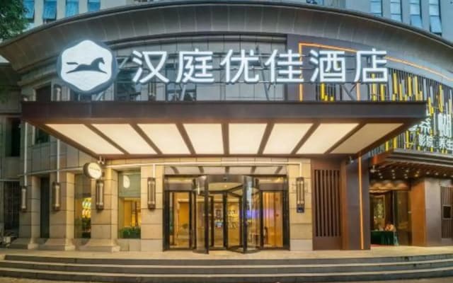 HanTing Premium Hotel (Ningbo Century Oriental Plaza)
