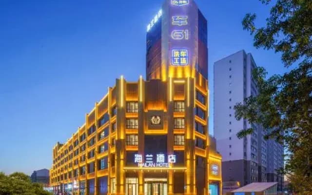 Urumqi Hailan Hotel