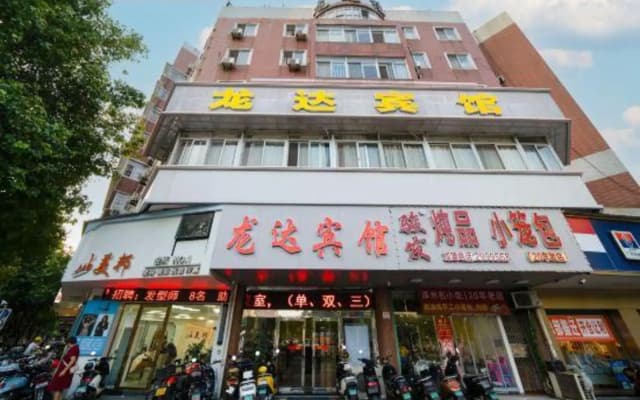 Zhangzhou Longda Hotel