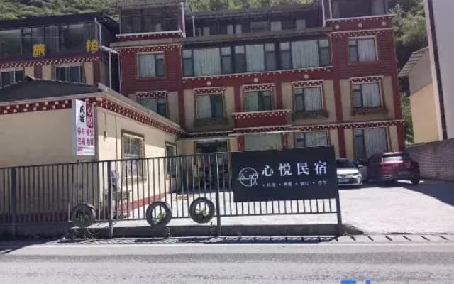 Kangding Xinyue Homestay
