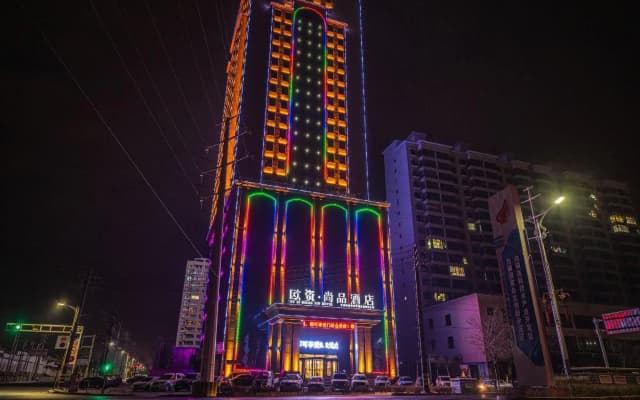 OUzi Shangpin Hotel（Baiyin South Railway Station）