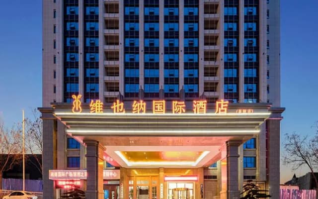 Vienna (Hunan Zhuzhou Chaling County)