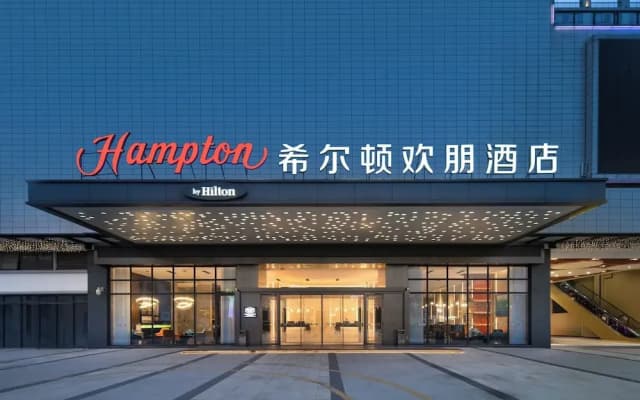 Hampton by HiltonFoshan Nanhai