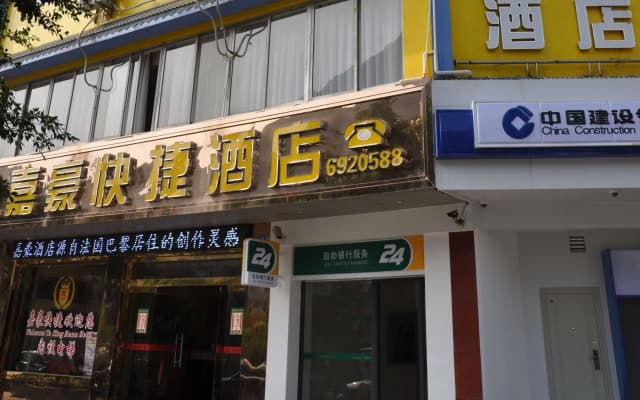 King Home Hotel