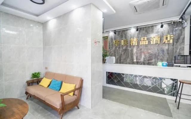 Shenzhen Hualian Boutique Hotel