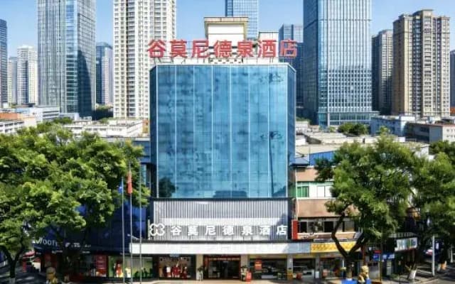 Dequan Hotel (Hengyang Railway Station Branch)