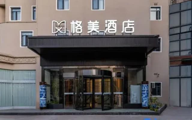 Gemei Hotel (Hefei South Railway Station, Leijie, Zhugang Metro Station Branch)