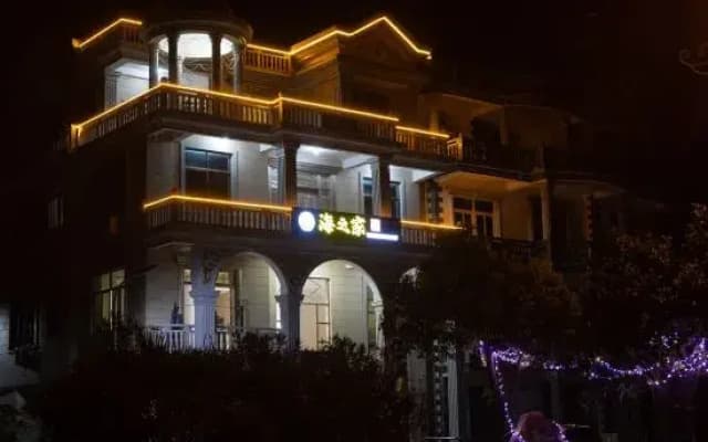 Meizhou Island Beach House Resort Hotel