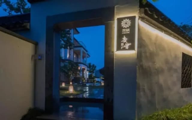 Floral Hotel Xing Hui Haiyan