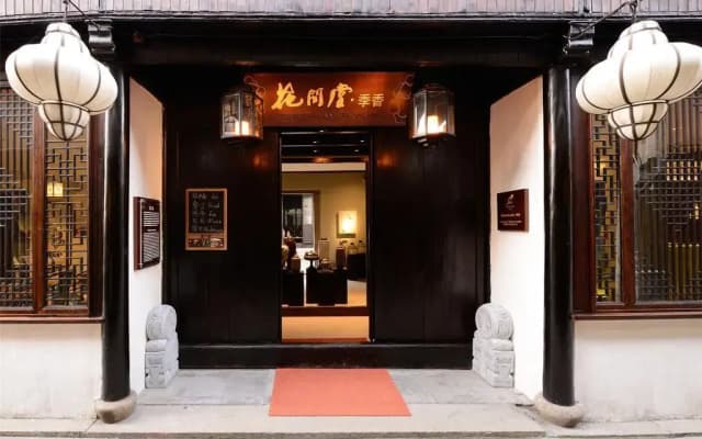 Blossom Hill Inn Zhouzhuang Seasonland