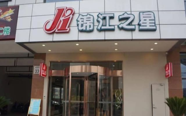 Jinjiang Inn Suzhou Weitang North High speed Train Station