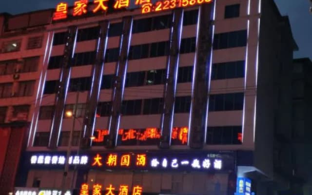 Huang Jia Hotel