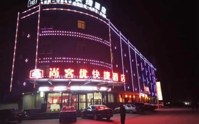 Thank Inn Hotel Hebei Shijiazhuang Lingshou County Wanhao