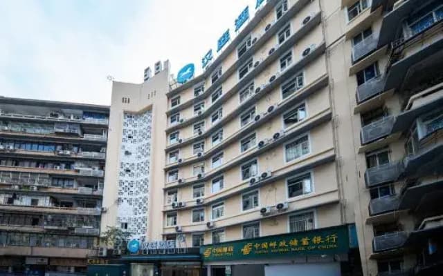 Hanting Express Chongqing Yangjiaping Metro Station