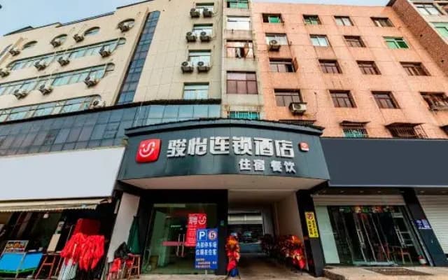 Junyi Chain Hotel (Zhongjing Road, Fengqiao Town, Zhuji)