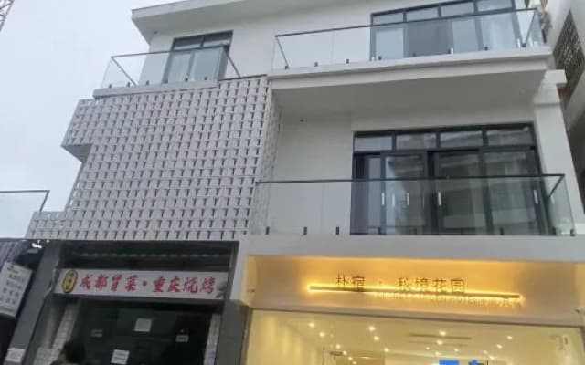 Secret Garden Homestay (Wuzhizhou Island Houhai Branch)