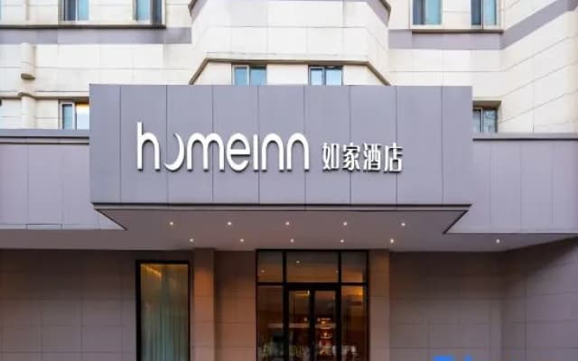 Home Inn Urumqi