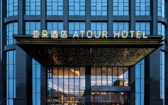 Atour Hotel Pingxiang Anyuan Tianhong Plaza