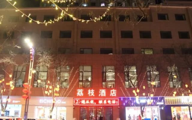 Lizhi Hotel