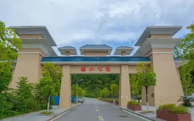 New Beacon International Hotel (Luotian Tashanhu Park)