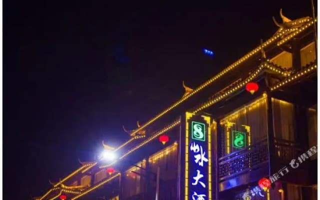 Shanshui Hotel