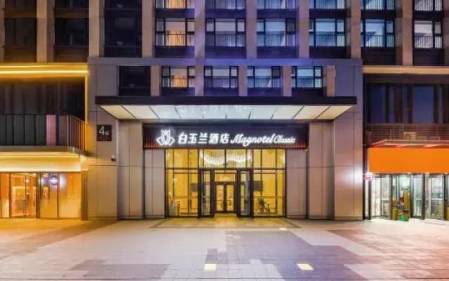 Magnotel Hotel (Zhengzhou Gaotie Dongzhan Dongguangchang)