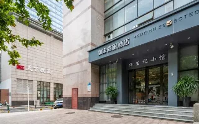 Homeinn Selected Hotel (Zhengzhou CBD Exhibition Center)