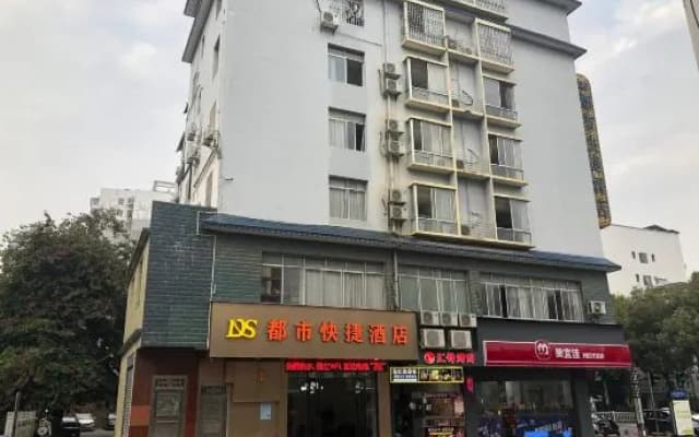 Guilin City Express Hotel