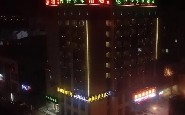 GreenTree Inn Wuxi Huishan District Yangshan Town Jiayang Life Plaza Business Hotel