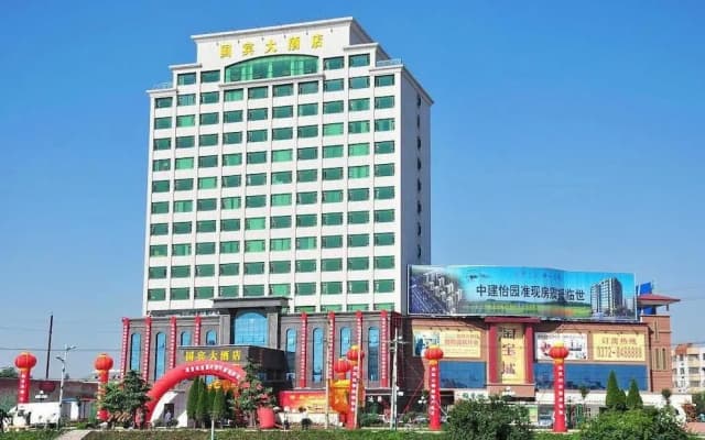 Guo Bin Hotel