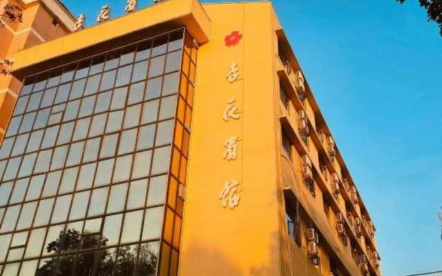 Apricot Flower Hotel