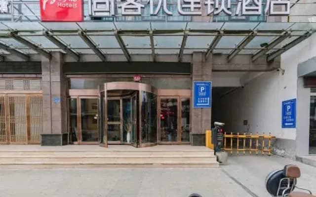 Shankee Hotel (Lankao Jiao Yulu Memorial Hall)