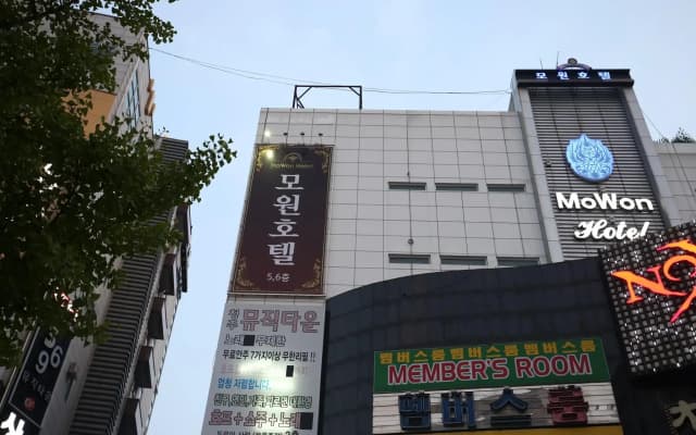 Mowon Hotel Cheongju