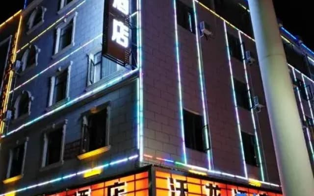 Mengzi Wolong Hotel