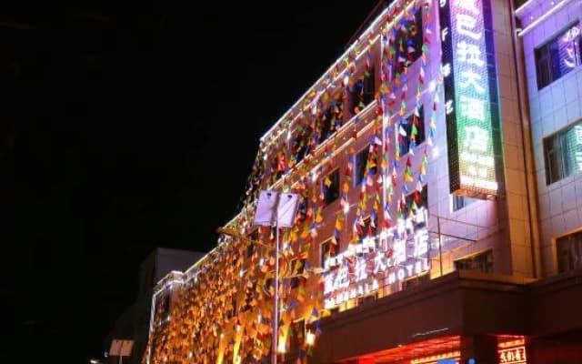 hide bdr hotel