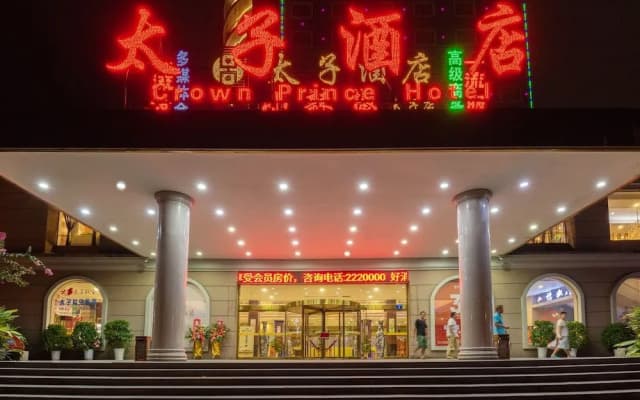Guilin Crown Prince Hotel