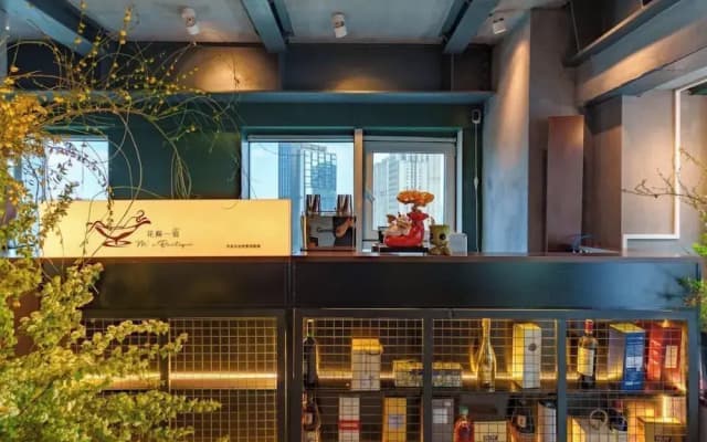 M Panda Tower Boutique Chengdu