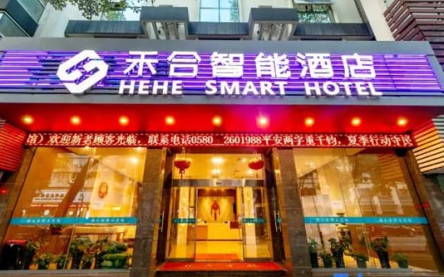 Haizhilv Holiday Hotel