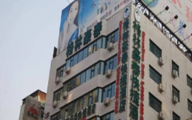 GreenTree Hotel (Lanzhou Railway Station Subway Station)