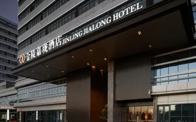 Jinling Hotel, Xingzhuang, Nanjing