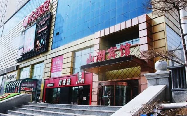 Shanhu Hotel